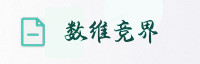 赢速联盟