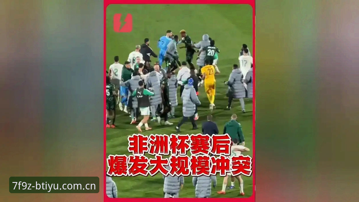 世界杯观赛困局：签证危机下的球迷与赛事冷场现实